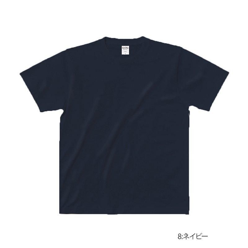 オーガニックコットンTシャツ(LIFEMAX/ライフマックス)[MST1103