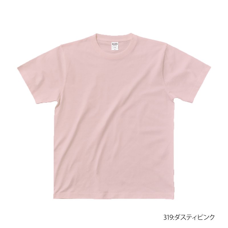 オーガニックコットンTシャツ(LIFEMAX/ライフマックス)[MST1103]｜Tシャツ通販のMUJI-T.JP