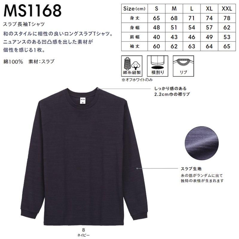 IMAKATSU ORIGINAL T-SHIRT イマカツ オリジナルT-シャツ