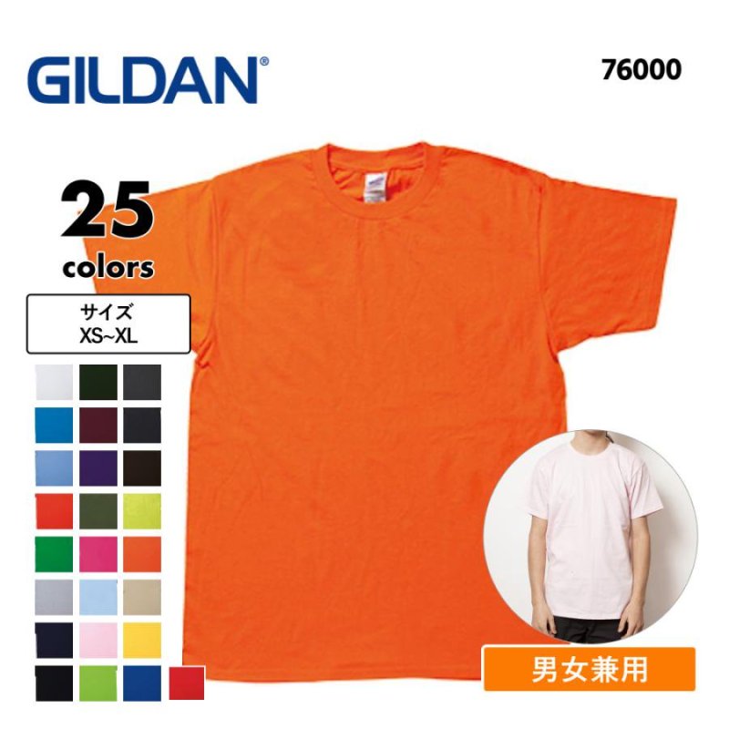 5.3 oz プレミアムコットン ジャパンスペック Tシャツ（GILDAN / ギルダン）[76000] ｜Tシャツ通販のMUJI-T.JP