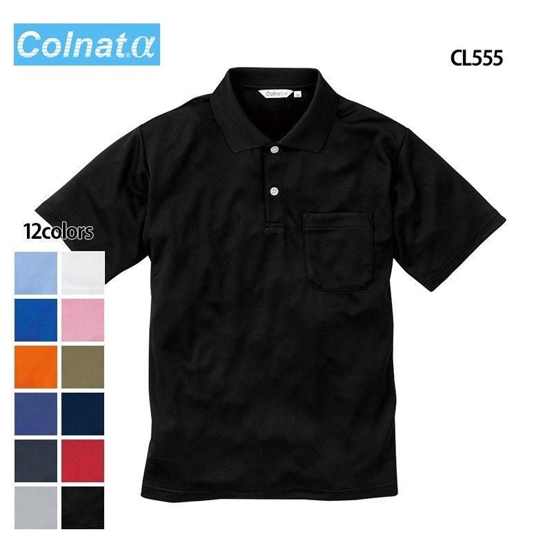 67855 OPST ポロシャツ　白ｘ黒ｘ青ほか　サイズO 67855 OPST ポロシャツ 白x黒x青ほか サイズO 67855 OPST ポロシャツ 白x