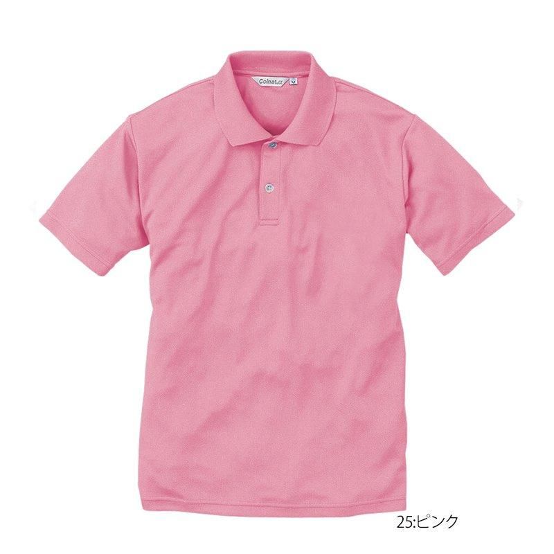 半袖ポロシャツ(ポケット無)(Colnat®α/東レ)[CL222]｜Tシャツ通販の