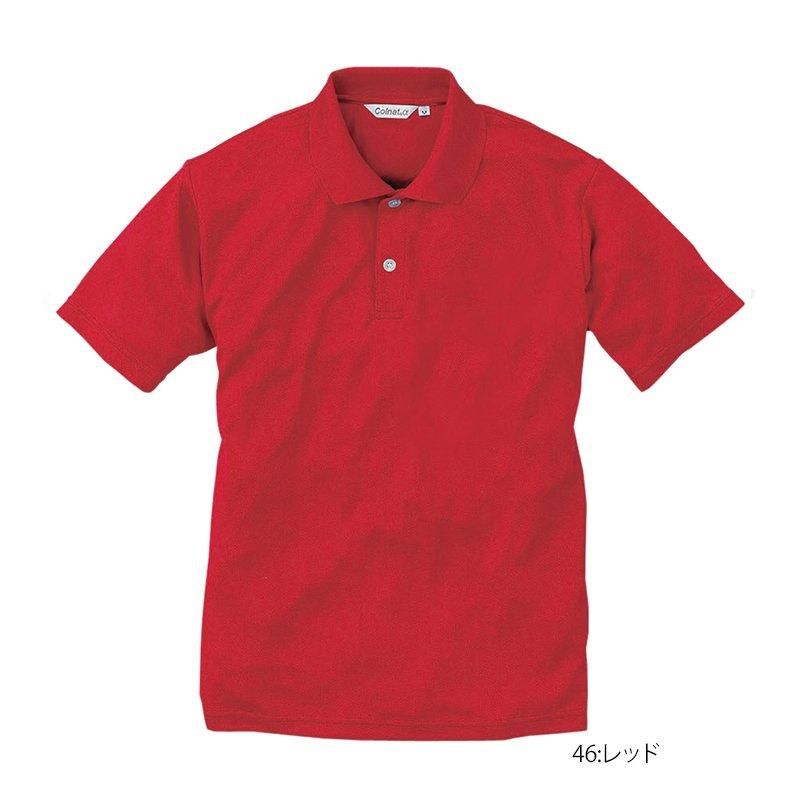 Sapporo Otani レッド　半袖 半袖ポロシャツ(ポケット無)(Colnat®α/東レ)[CL222]｜Tシャツ通販の