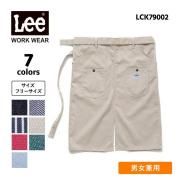 エプロン ショート Lee リー おしゃれ メンズ レディース 飲食店 ユニフォーム ワークウェア デニム ヒッコリー 作業用 ( Lee / リーワークウェア ) LCK79002