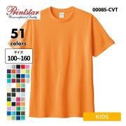 <img class='new_mark_img1' src='https://img.shop-pro.jp/img/new/icons5.gif' style='border:none;display:inline;margin:0px;padding:0px;width:auto;' />t å ˥ ̵ Ⱦµ T Ҷ   إӡ  ƻ ڥå 5.6 ( ץȥ / Printstar ) 00085-CVT