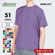 <img class='new_mark_img1' src='https://img.shop-pro.jp/img/new/icons5.gif' style='border:none;display:inline;margin:0px;padding:0px;width:auto;' />t  ̵ Ⱦµ T 礭 ݡ ® ɥ饤 UVå ֥  ˥å 4.4 ( ץȥ / Printstar ) 00300-ACT