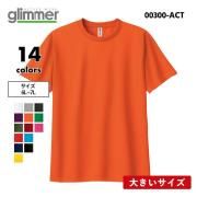 <img class='new_mark_img1' src='https://img.shop-pro.jp/img/new/icons5.gif' style='border:none;display:inline;margin:0px;padding:0px;width:auto;' />t  ̵ Ⱦµ T 礭 ݡ ® ɥ饤 UVå ֥  ˥å 4.4 ( ץȥ / Printstar ) 00300-ACT