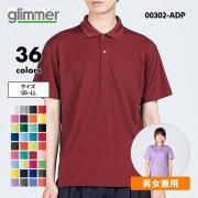 <img class='new_mark_img1' src='https://img.shop-pro.jp/img/new/icons5.gif' style='border:none;display:inline;margin:0px;padding:0px;width:auto;' />ݥ  ̵ Ⱦµ ݡ ۴® ɥ饤 UVå ֥ ˥å ܥ 4.4 ( ꡼ޡ / glimmer )  00302-ADP