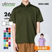 <img class='new_mark_img1' src='https://img.shop-pro.jp/img/new/icons5.gif' style='border:none;display:inline;margin:0px;padding:0px;width:auto;' />ݥ  ̵ Ⱦµ ݡ ۴® ɥ饤 UVå ֥ ˥å ܥ 4.4 ( ꡼ޡ / glimmer ) 00313-ABN