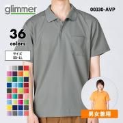 <img class='new_mark_img1' src='https://img.shop-pro.jp/img/new/icons5.gif' style='border:none;display:inline;margin:0px;padding:0px;width:auto;' />ݥ  ̵ Ⱦµ ݡ ۴® ɥ饤 UVå ֥ ݥå ˥å ܥ 4.4 ( ꡼ޡ / glimmer ) 00330-AVP