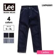 <img class='new_mark_img1' src='https://img.shop-pro.jp/img/new/icons5.gif' style='border:none;display:inline;margin:0px;padding:0px;width:auto;' />ڥ󥿡ѥ ǥ Lee ꡼ ǥ˥ ѥ ҥå꡼  磻 ѥ   ( Lee / ꡼) LWP63001