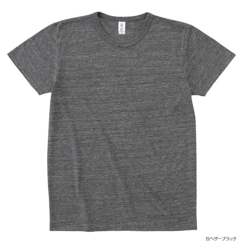 4.4oz トライブレンド 無地Tシャツ(TRUSS/トラス)|Tシャツ通販 4.4oz トライブレンド 無地Tシャツ(TRUSS/トラス)|Tシャツ通販
