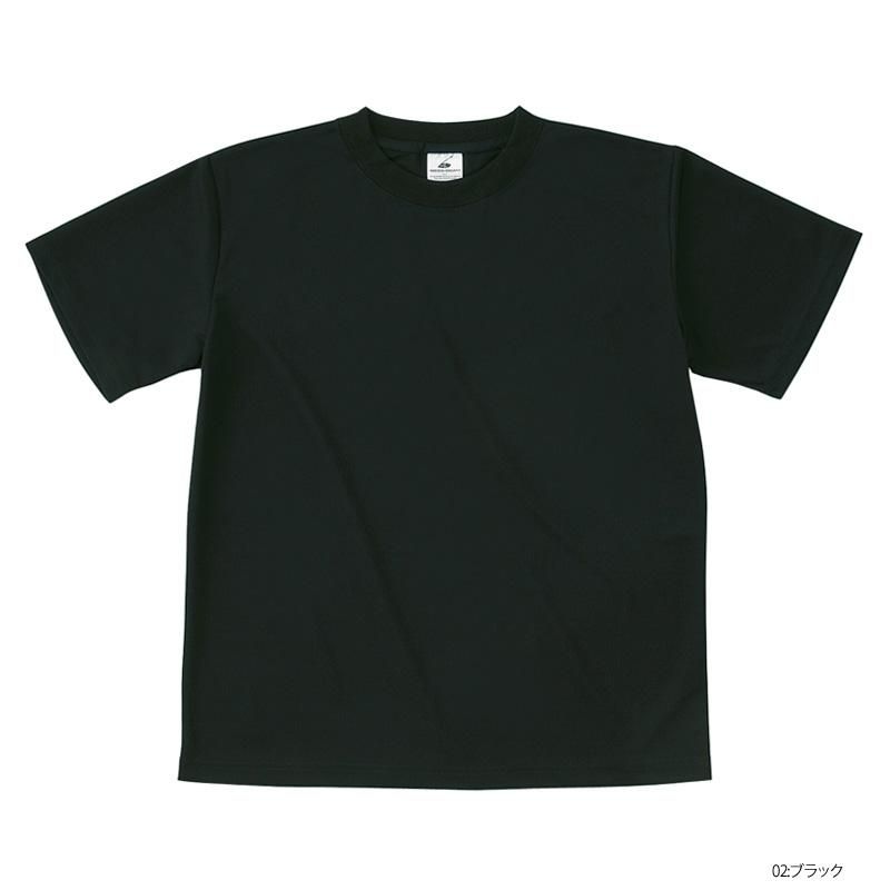 キッズサイズから展開》4.1oz ファイバードライ 無地Tシャツ
