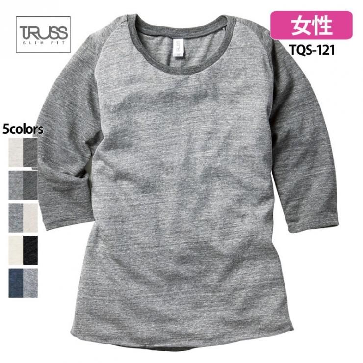 レディース 4 4oz トライブレンド ラグラン７分袖tシャツ Truss トラス Tシャツ通販のmuji T Jp