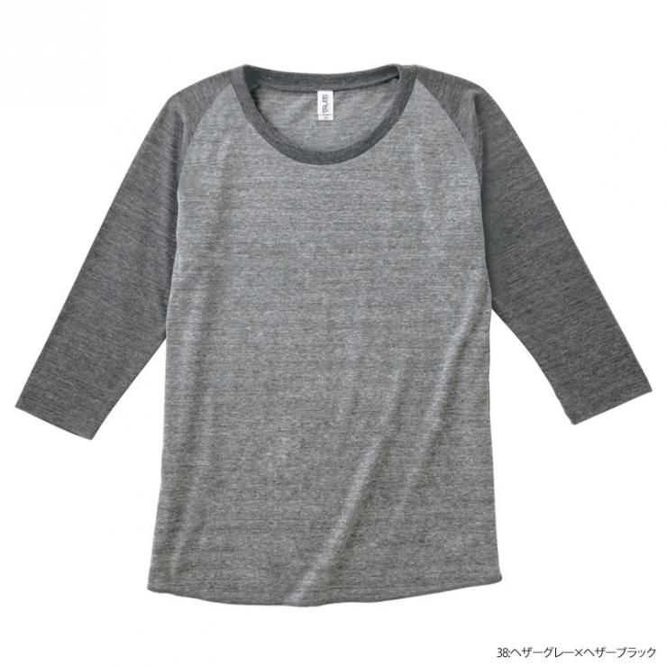 レディース》4.4oz トライブレンド ラグラン7分袖Tシャツ(TRUSS