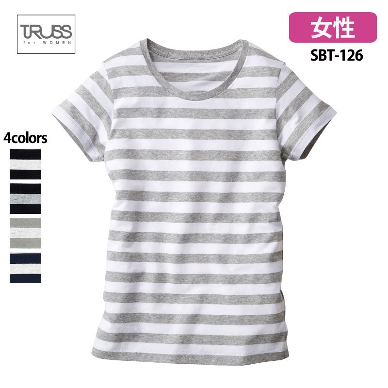 レディース》4.3oz ウィメンズボーダーTシャツ(TRUSS/トラス)｜Tシャツ ...