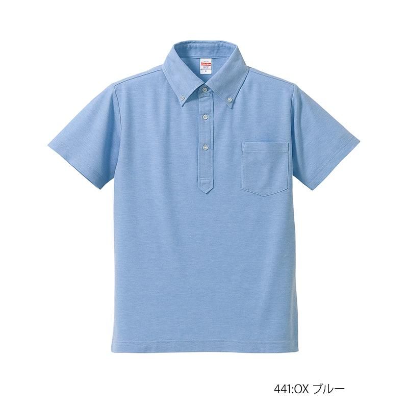 美品】 2022-01ドライカノコポロシャツボタンダウン レッド 5XL United Athle シャツ 上着 00171323 fucoa.cl