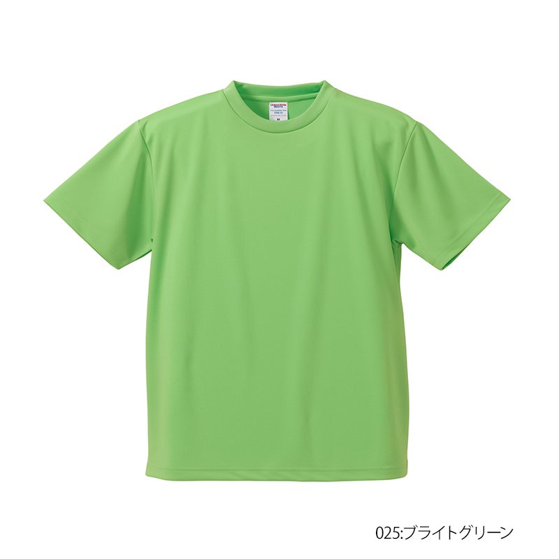 4.1オンス ドライ アスレチックTシャツ(United Athle/ユナイテッドアスレ)[5900-01]｜Tシャツ通販のMUJI-T.JP