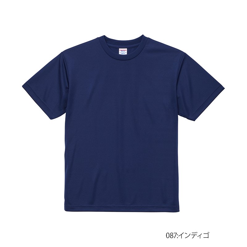 4.1オンス ドライ アスレチックTシャツ(United Athle/ユナイテッドアスレ)[5900-01]｜Tシャツ通販のMUJI-T.JP