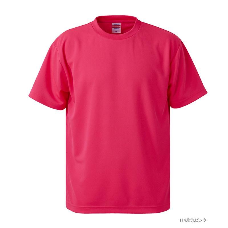 ランキングTOP10 UnitedAthle ユナイテッドアスレ 1オンス ドライTシャツ ピンク United Athle ユナイテッドアスレ 4.1オンス ドライアスレチック Tシャツ 140サイズ (インディゴ) 590002C-87