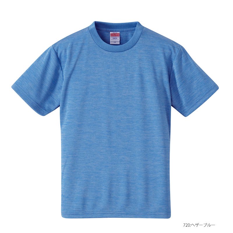 《キッズ》4.1オンス ドライアスレチックTシャツ(United Athle/ユナイテッドアスレ)[5900-02]｜Tシャツ通販のMUJI-T.JP