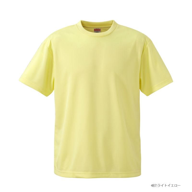 キッズ》4.1オンス ドライアスレチックTシャツ(United United Athle ユナイテッドアスレ 4_._1オンス ドライTシャ・90001C(イエロー)