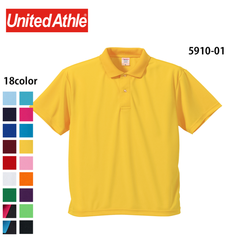 4.1oz ドライアスレチック ポロシャツ(United Athle/ユナイテッドアスレ)[5910-01]｜Tシャツ通販のMUJI-T.JP