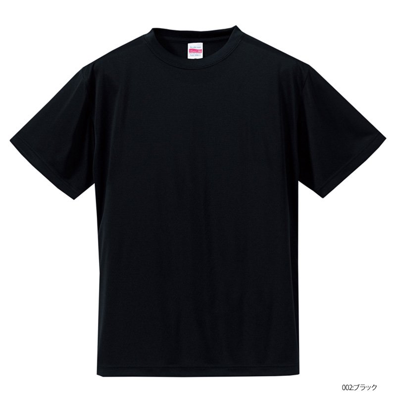 《キッズ》4.7oz ドライシルキータッチ Tシャツ（United Athle/ユナイテッドアスレ)[5088-01]｜Tシャツ通販のMUJI-T.JP