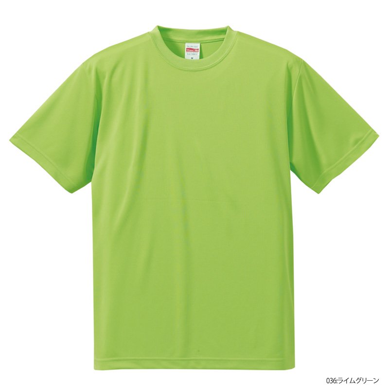 キッズ》4.7oz ドライシルキータッチ Tシャツ（United Athle/ユナイテッドアスレ)[5088-01]｜Tシャツ通販のMUJI-T.JP