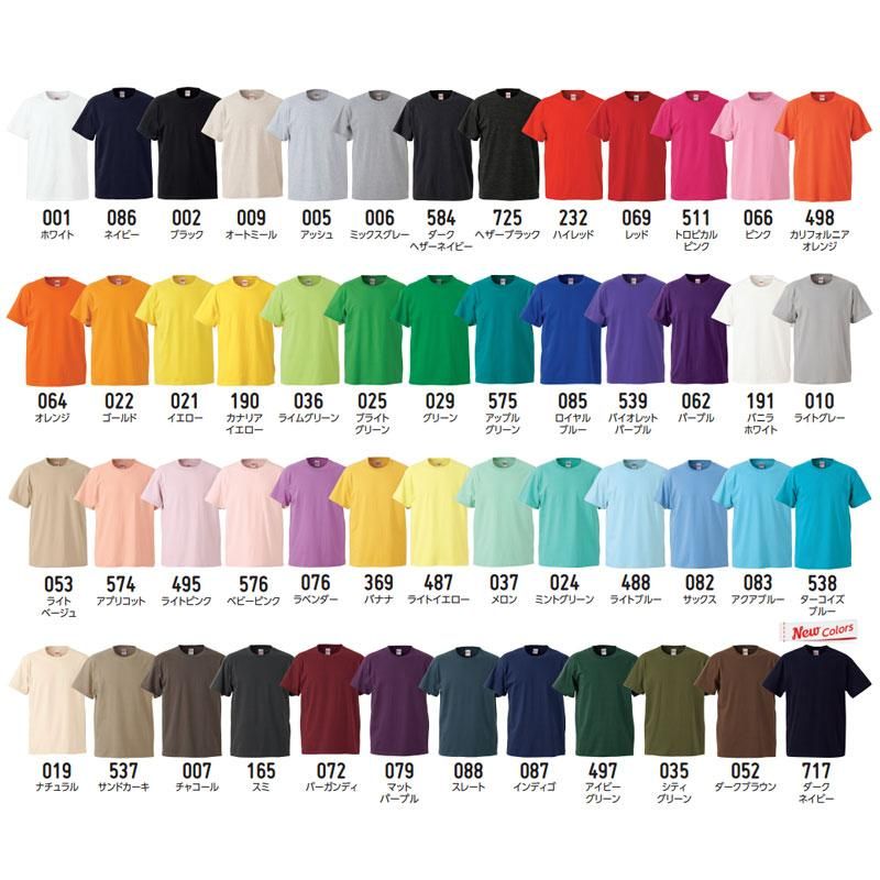 お買い得品お買い得品United Athle ユナイテッドアスレ 500102C 5.6オンスTシャツ キッズサイズ (レッド) ウエア United Athle ユナイテッドアスレ 500102C 5.6オンスTシャツ キッズサイズ (ライトベージュ)