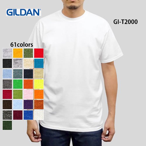 《ジュニアサイズから展開》6.0oz ウルトラコットンTシャツ（GILDAN/ギルダン）｜Tシャツ通販のMUJI-T.JP