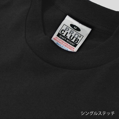 6.5oz ヘビーウェイトTシャツ（PRO CLUB/プロ・クラブ）｜Tシャツ通販 ...