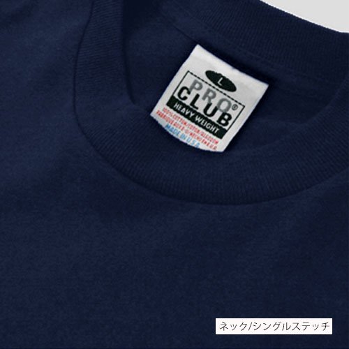 6.5oz ヘビーウェイト長袖Tシャツ（PRO CLUB/プロ・クラブ）｜Tシャツ