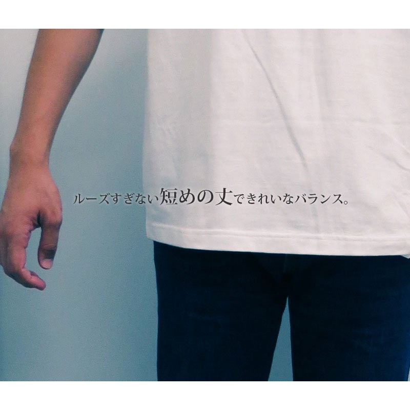 5.6oz ビッグシルエットTシャツ（ポケット付）(United Athle urban  label/ユナイテッドアスレ)｜Tシャツ通販のMUJI-T.JP