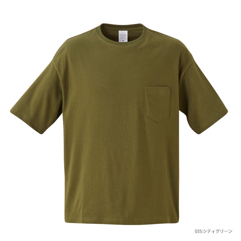 5.6oz ビッグシルエットTシャツ（ポケット付）(United Athle urban  label/ユナイテッドアスレ)｜Tシャツ通販のMUJI-T.JP