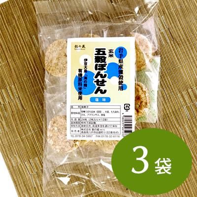グルテンフリー玄米菓子通販 MINORI(みのり)工房