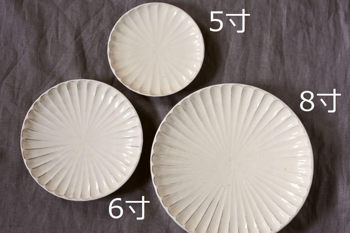 【さとう】肺皿 後藤義国 和食器通販｜さわらぎ 鎬6寸皿
