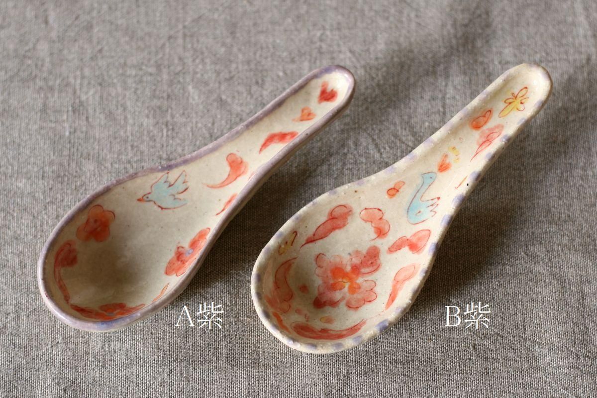 【新品未使用・値下げ】陶器　増山文　レンゲ　れんげ 増山文 れんげ 和食器通販｜さわらぎ