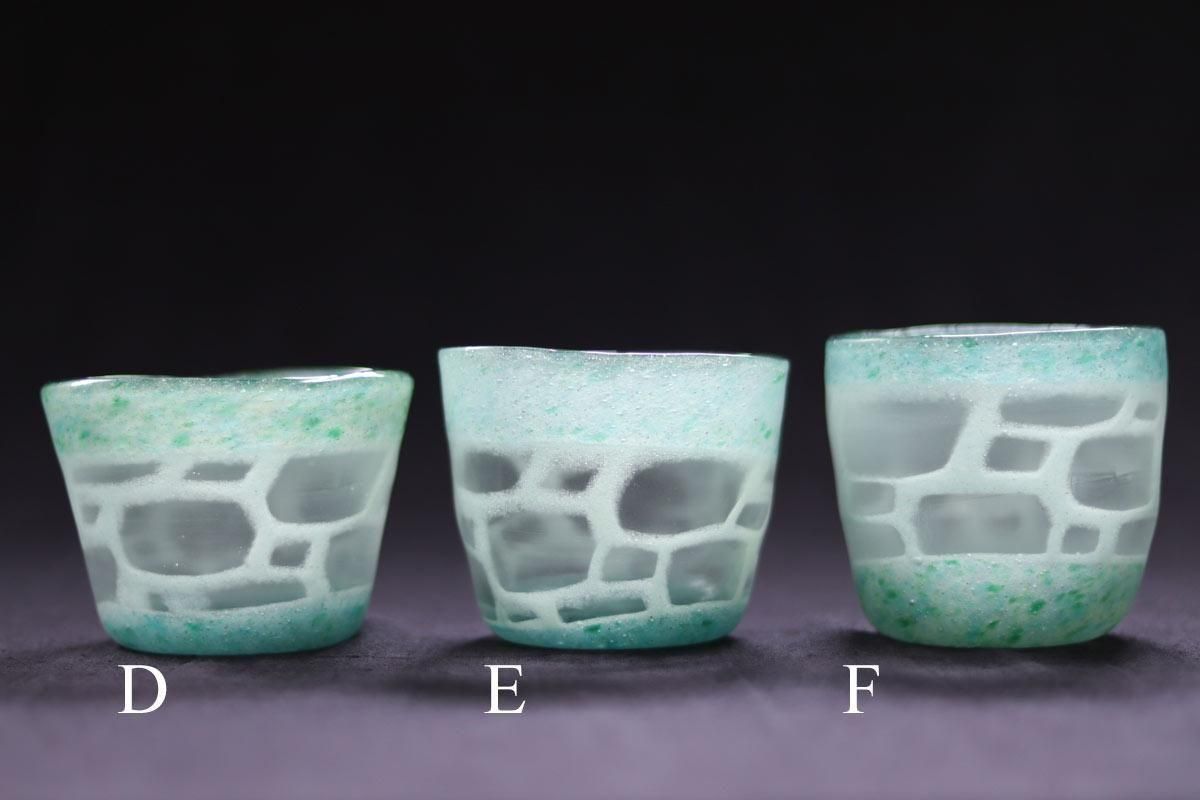 サブロウ glass | あふみシリーズ - 作家の器｜さわらぎ
