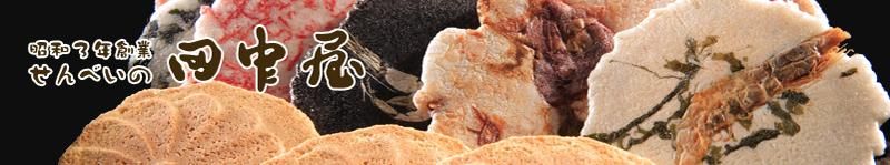 ����3ǯ�϶ȡ�����٤������沰