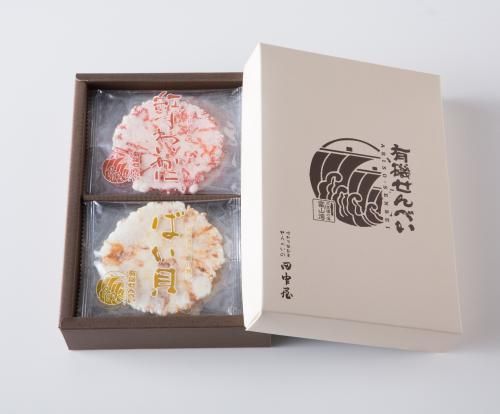 12袋入り 有磯せんべい (紅ずわいがに・ばい貝) - 昭和3年創業 12袋入り 有磯せんべい (紅ずわいがに・ばい貝) - 昭和3年創業