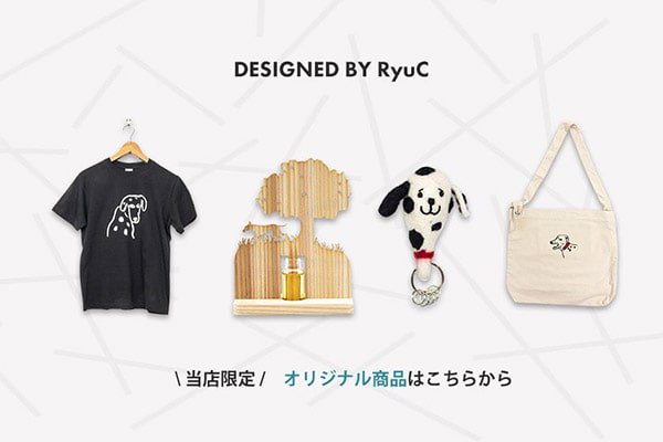 RyuC オリジナル
