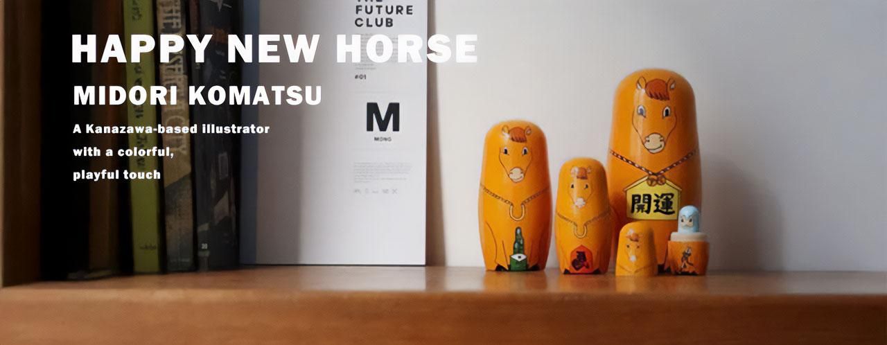 HAPPY NEW HORSE