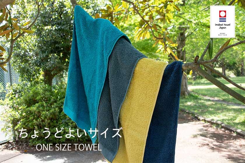 ONESIZE TOWEL