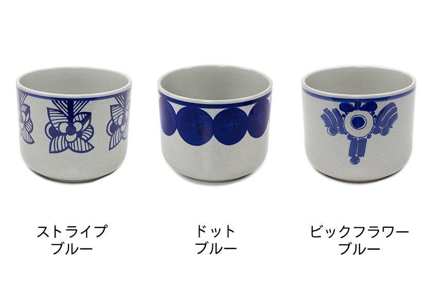 激レア　パラサナ縞斑　総柄 ゆちュさん専用 激レア パラサナ縞斑 総柄