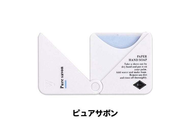 ウォッシュニー ペーパーハンドソープ - ディベルティーレ