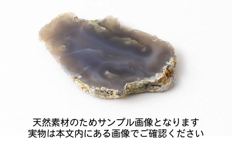 【コレクターズアイテム】ターキッシュアゲート デンドリチック・アゲート ルース(裸石) 9.897ct (デン