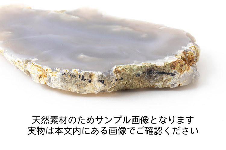 【コレクターズアイテム】アゲート ブルーフラワーアゲート タワー型 21◇Blue Flower agate