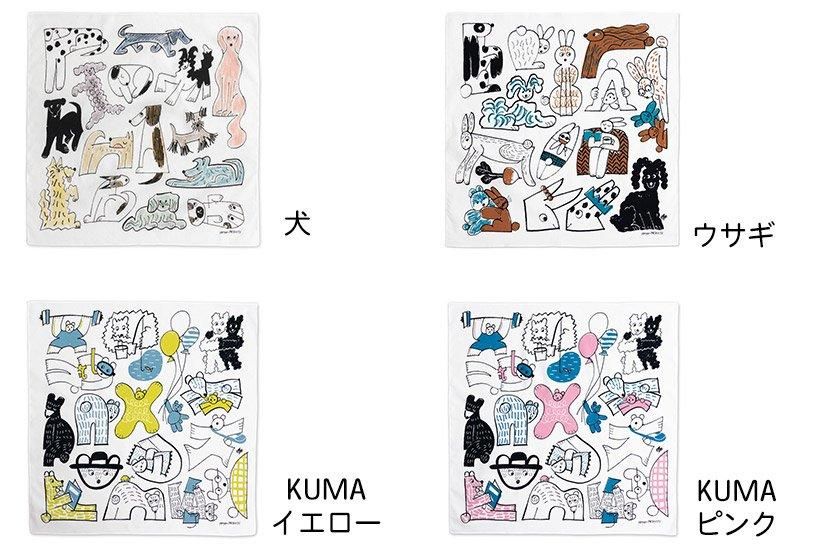 yamyam ハンカチ カラー - ディベルティーレ（Divertire