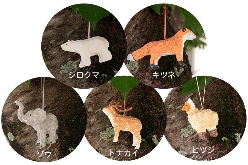 ペーパーマッシュオーナメント - ディベルティーレ（Divertire